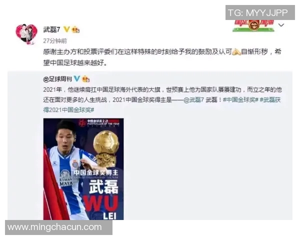 三分王冲击金球奖全面数据对比解析谁更具夺冠希望与对手全面比照