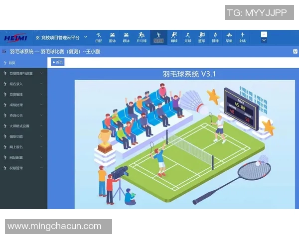 羽毛球训练技术的创新进展与科学方法应用探索