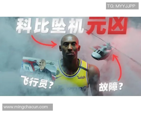 体育圈重大争议事件全面解析与深度剖析