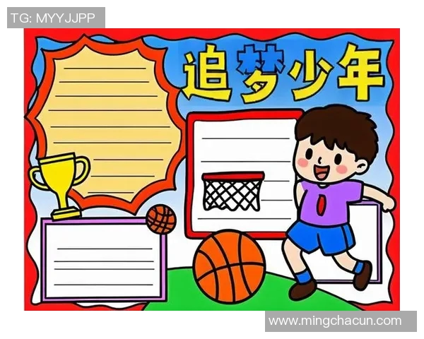 全明星背后的成长历程:从少年的梦想到篮球巨星的辉煌之路 全明星背后的成长历程:从少年的梦想到篮球巨星的辉煌之路