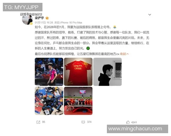 突发！VAR宣布将离队，球迷不舍告别