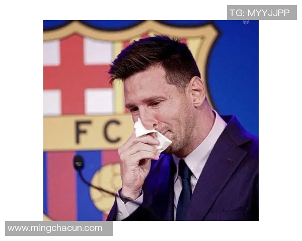 重磅！梅西或将缺席下一轮比赛